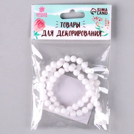 Beads made of natural stone "White Agat" set 58 pcs., Size 1 pc. - 6 mm-5