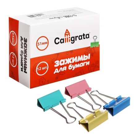 Papastel Clamping Set 51mm, 12 pieces, 4 colors, in a cardboard box