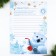 New Year. Letter from Santa Claus with the coloring "Mishutka", 22 x 15.3 cm