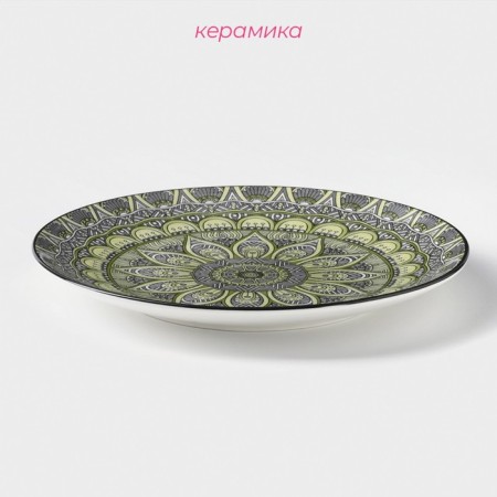 Plate Ceramic Dolyana "Mirsoole", D = 22 cm, green color-1