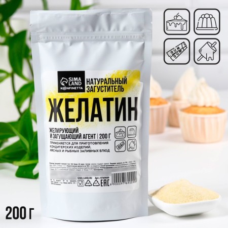 DEGITITIN DRUSH 160 BLUM, giving and thickening agent for jam, souffle and yogurt, 200 g.-2