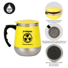 Thermal circle, 450 ml, Altai 