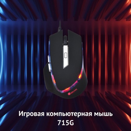 Mouse call 715G black/optical silver (3200DPI) USB (6but)-1