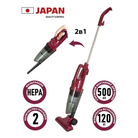 Vacuum cleaner Pioneer VC460S 2V1, vertical, 120W, 800 ml, wine color-1