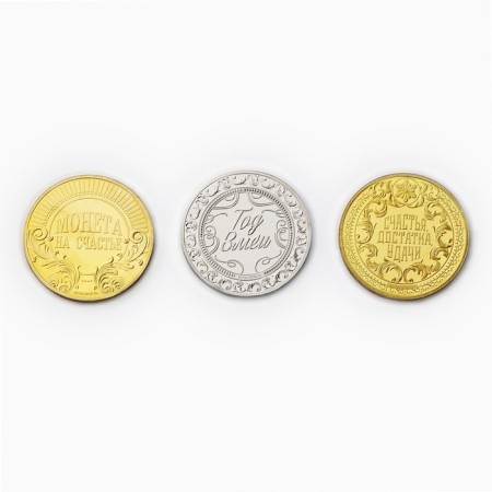 New Year's Coin "New Year" for the New Year, mix, diam. 4 cm-3