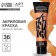 Acrylic paint, color color Metallic bronze, glossy 36 ml in a glossy tube