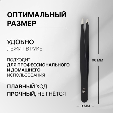 Pinzet "Premium" beveled, wide, 9.6 cm, on the blister, black color-2