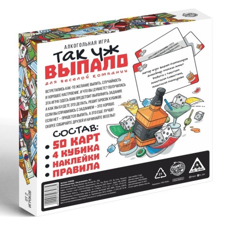 Board alcohol game "So it fell", 18+-3