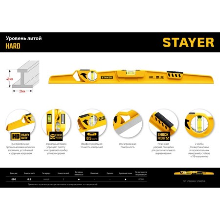 Stayer Hard 3483-060 level, cast, with a mirror eye 600 mm-2
