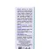 Eye drops "Secret of Beaver" Asset relieve fatigue and irritation, 2 pcs 10 ml