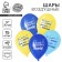 Shar Latex 12 "" Happy Birthday, for Son ", set of 15 pcs.