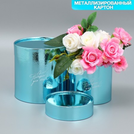 A set of boxes 2 in 1 round, gift packaging, “gift for you”, blue metallic, 12 x 12, 15 x 15 cm-1