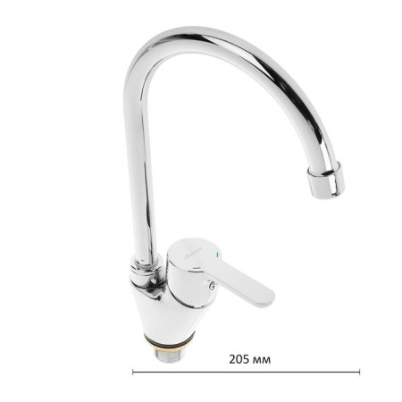 ACCOONA A4467 kitchen mixer, one -leaf, with nut, silumin, chrome