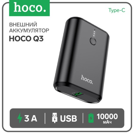External battery Hoco Q3, 10,000 mAh, 1 USB, 1 Type-C, 3 A, fast charging, display, black