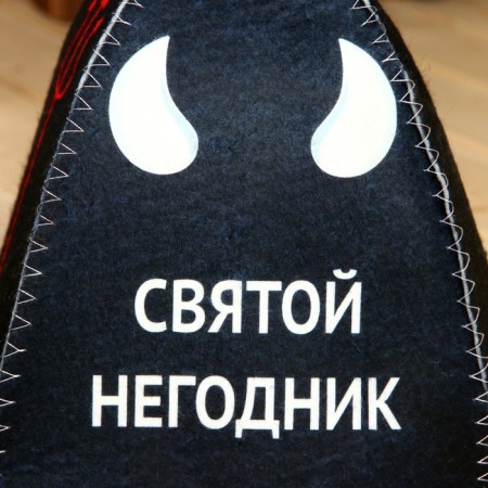 Bath cap with a print "Holy Better"-2