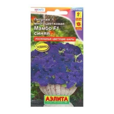 Petunia Mambo F1 is blue multi -flowered, 7 pcs