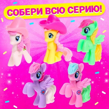 Surprise toy "Miracle Poni", mix-2