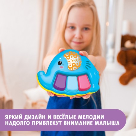Musical toy "Elephant Bimbo", sound, light-4