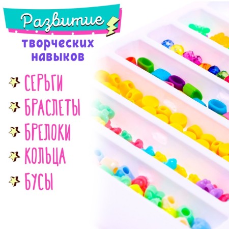 Set of beads "Pencils"-2