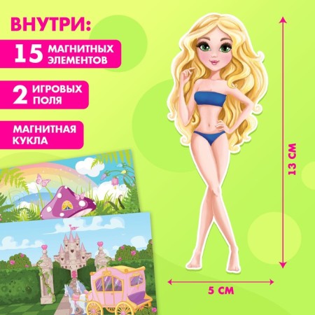 Magnetic game "Dress the doll: Magic World"-3