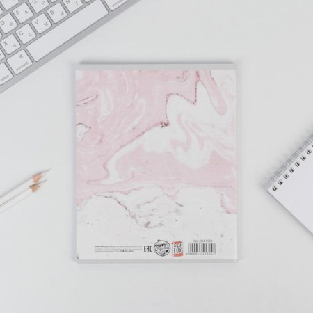 A notebook 48 sheets, A5, marble, from reference. mat. "September 1: Geography", cover coated cardboard 230 gr., Inner unit in a cage 80 gr., Whiteness 96%-6