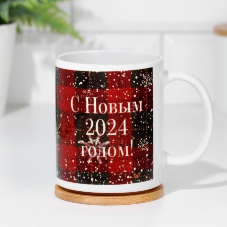 Sublimation mug "Dragon New Year 2024"-3