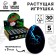Growing animals in black egg No. 3 "Dinosaurian Country"