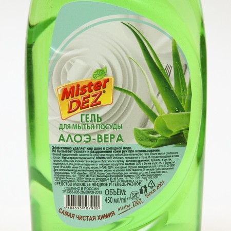 ALEE-VERRAS WASHING GEL, 450 ml-1