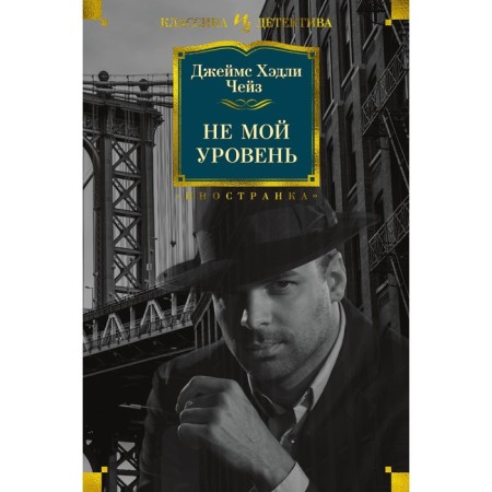 Not my level. Chase J.Kh.