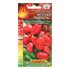 Seeds Acute Pepper 