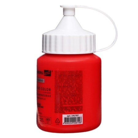 Acrylic art tube paint 250 ml, Brauberg Art Classic, Red Bright-8