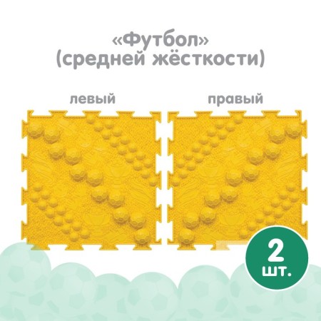 Modular massage rug orthodon, set "footballer" TEP-3