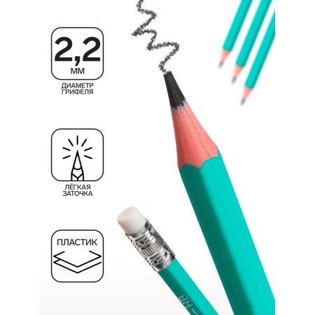 Chernographic pencil with Erichkrause "Prime", HB, Grifel D = 2.2 mm, plastic, hexagonal in the box, Green case-1