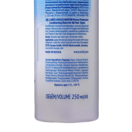 Estel Curex Versus Winter Contractor for all hair types, 250 ml-2