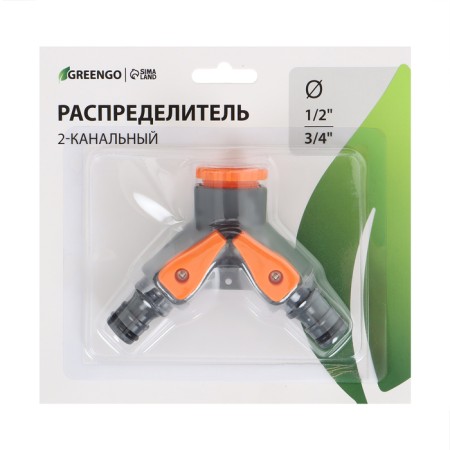 Distributor 2-channel, internal thread 3/4 ", quick-sitting connection, rubberized plastic, Greengo-3