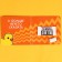 Chewing gum “What the Duck says” in the postcard, 1 pc.