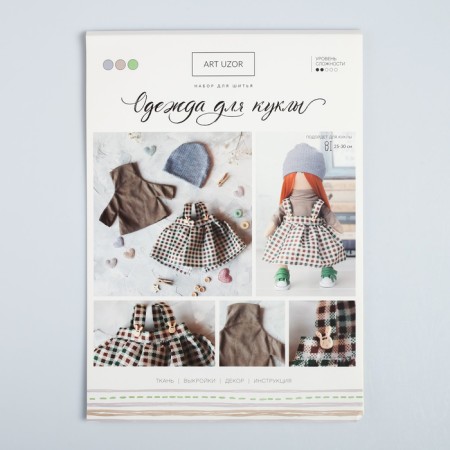 Sewing kit. Clothes for the doll "in the cage", 25-30 cm-1