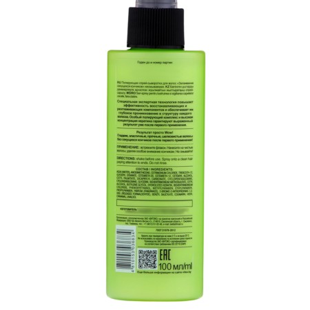 Witx Expert Sleek Hair SPRIENTS “SELECTION OF SECONABLE TIGHTS”, 100 ml-2