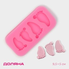 Молд Доляна «Следы малыша», силикон, 9,5×5×1,5 см, цвет розовый