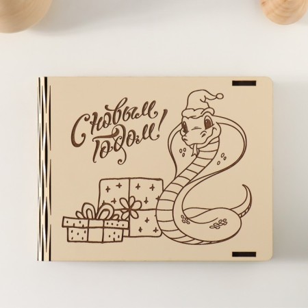 New Year's box "Snake with gifts" 15x12x2 cm-1