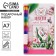 Gift set: notebook, pencils (2 pcs) and icon "March 8"
