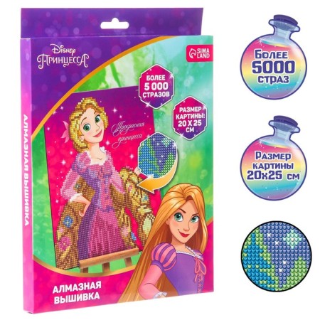 Diamond mosaic, 20x25 cm, princesses-8