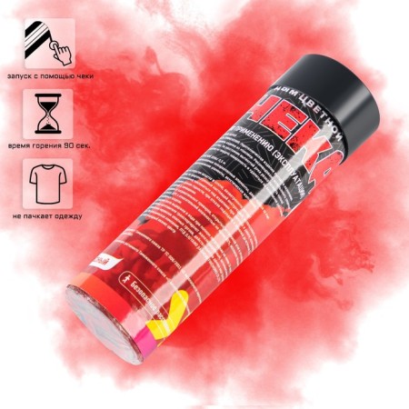 Color smoke red, charge 0.8 inch, high intensity, 90 seconds, with a check