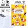 Notepad of a creative person A6, 120 l. "Corgi"