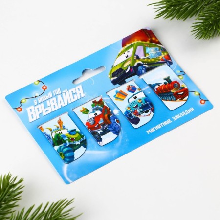 New Year. Magnetic bookmarks “Break off in the New Year”, 4 pcs mini mini-5