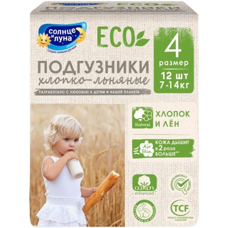 Diapers "Sun and Moon" (7-14 kg), 12 pcs
