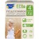 Diapers "Sun and Moon" (7-14 kg), 12 pcs