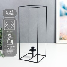 Summary Metal for 1 candle 