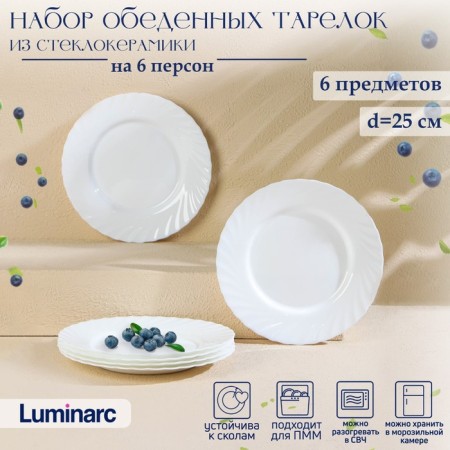 A set of dining plates Luminarc Trianon, D = 25 cm, glass -ceramic, 6 pcs, white color