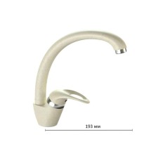 Kirlian stone kitchen mixer KM003/Q2, single -leaf, matte, beige